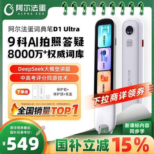 孩子放假就抱着手机？这些电子产品让假期更有意义